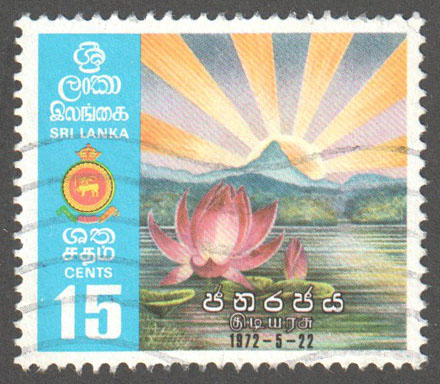 Sri Lanka Scott 470 Used - Click Image to Close